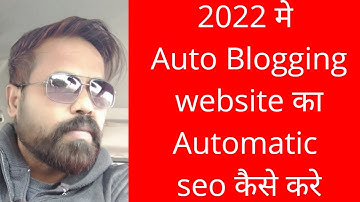 Auto Blogging news site का Automatic seo कैसे करे Hindi 2022 #autoblogging