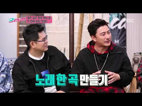 181028 Hungry Husband E02 B.I And Bobby FULL CUT