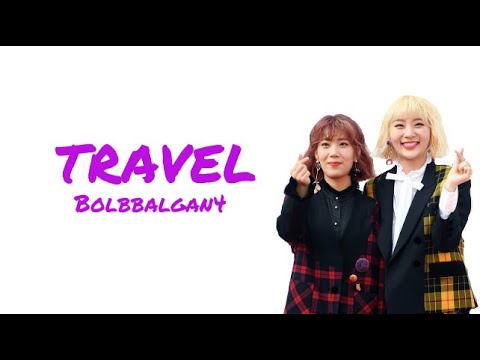 travel lyrics bolbbalgan4