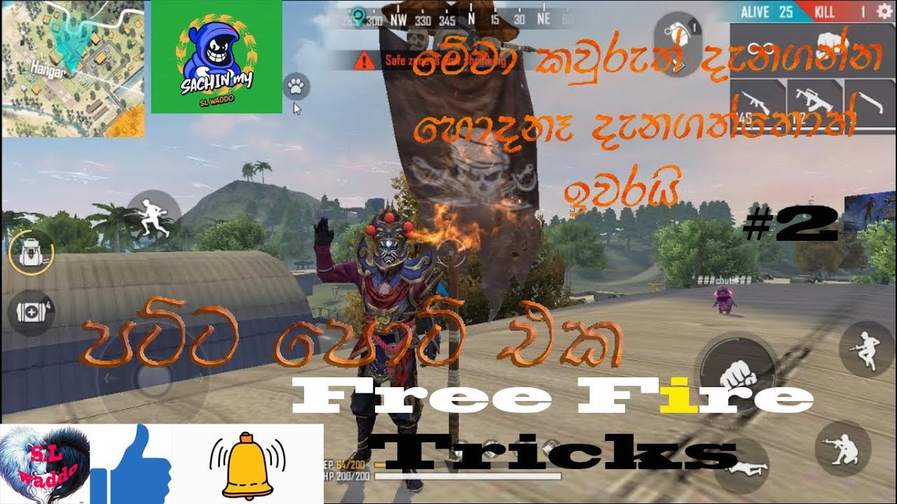 Free Fire Tricks #2 #sachinmy - YouTube