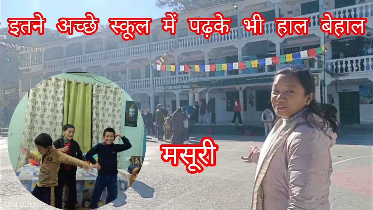 बच्चों की मस्ती || अरविन ने सिखाया तिब्बतन भाषा || अभी भी बहुत गहरे पानी में 😔