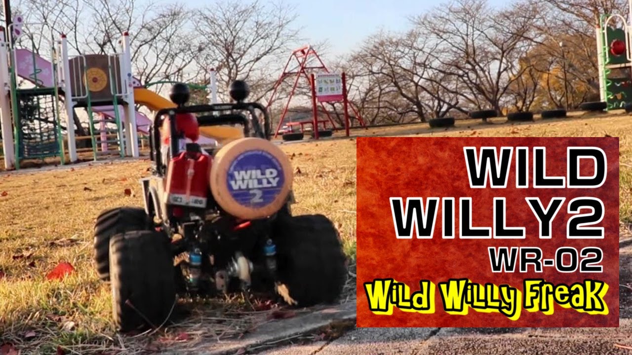 RC・ラジコン】WILD WILLY 2・WR-02・TAMIYA ～ ワイルドウイリー 2