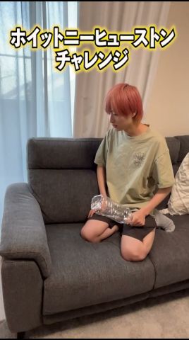 ホイットニーチャレンジ