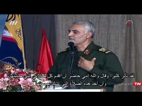 روحية الجهاد بلسان الحاج قاسم سليماني