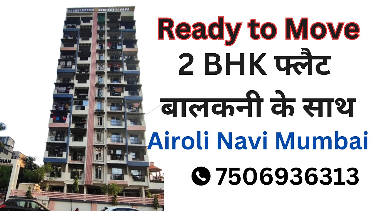 2 bhk New flat sale in Airoli with Balcony 7506936313 