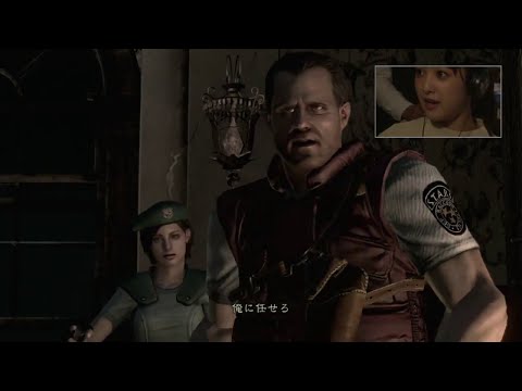 RESIDENT EVIL HD Remaster - 20 minutes de gameplay sur Capcom TV