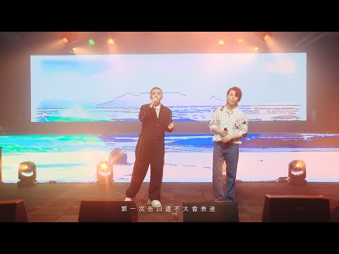 【《508星球》首唱會】朱興東 Don Chu feat.陳紅鯉 - 十七歲的單車和她 Official Live