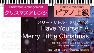 Hark! The Herald Angels Sing (Clarinet Quartet)