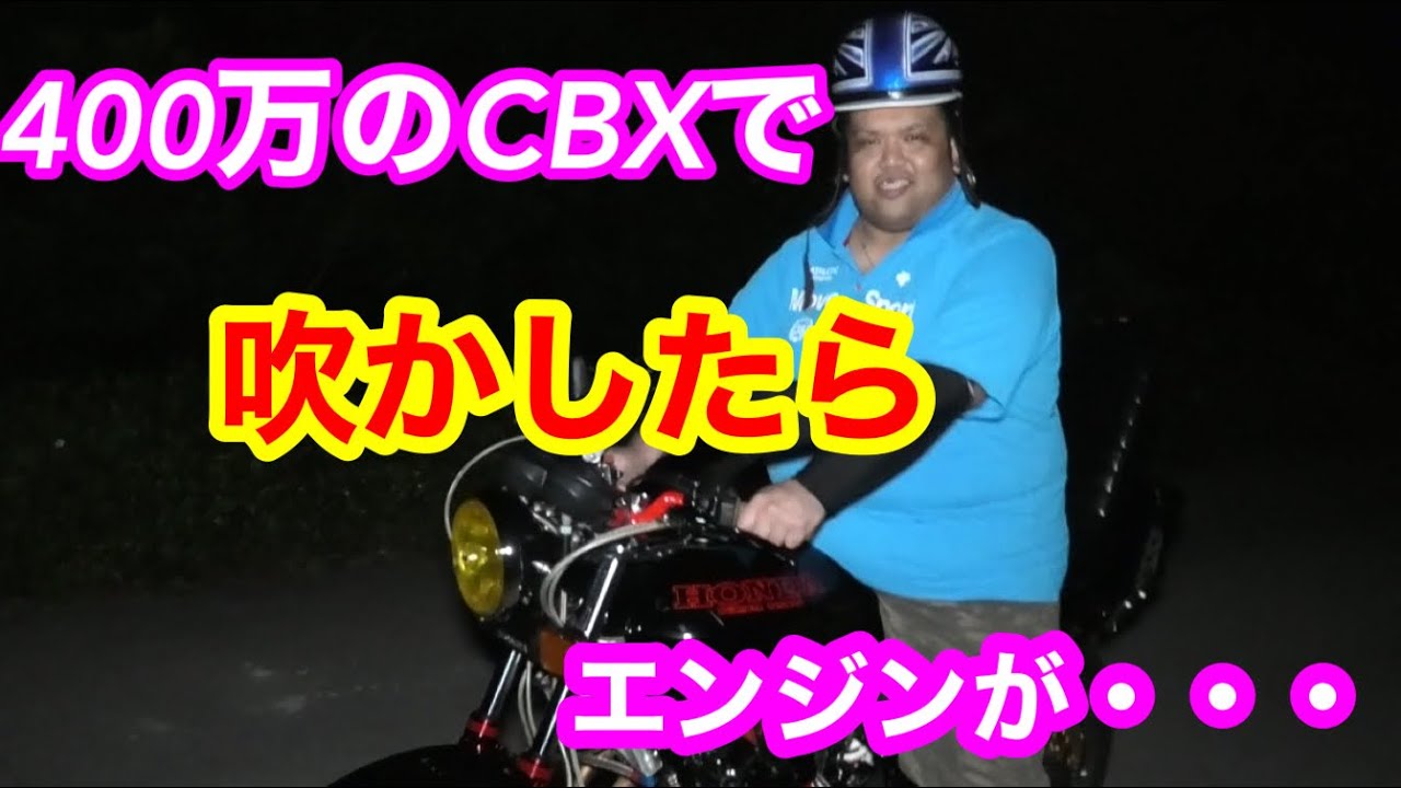 歓喜 ワルい旧単車の動画を扱う旧車會系youtuberが増えていて涙が止まらない I Q Japan