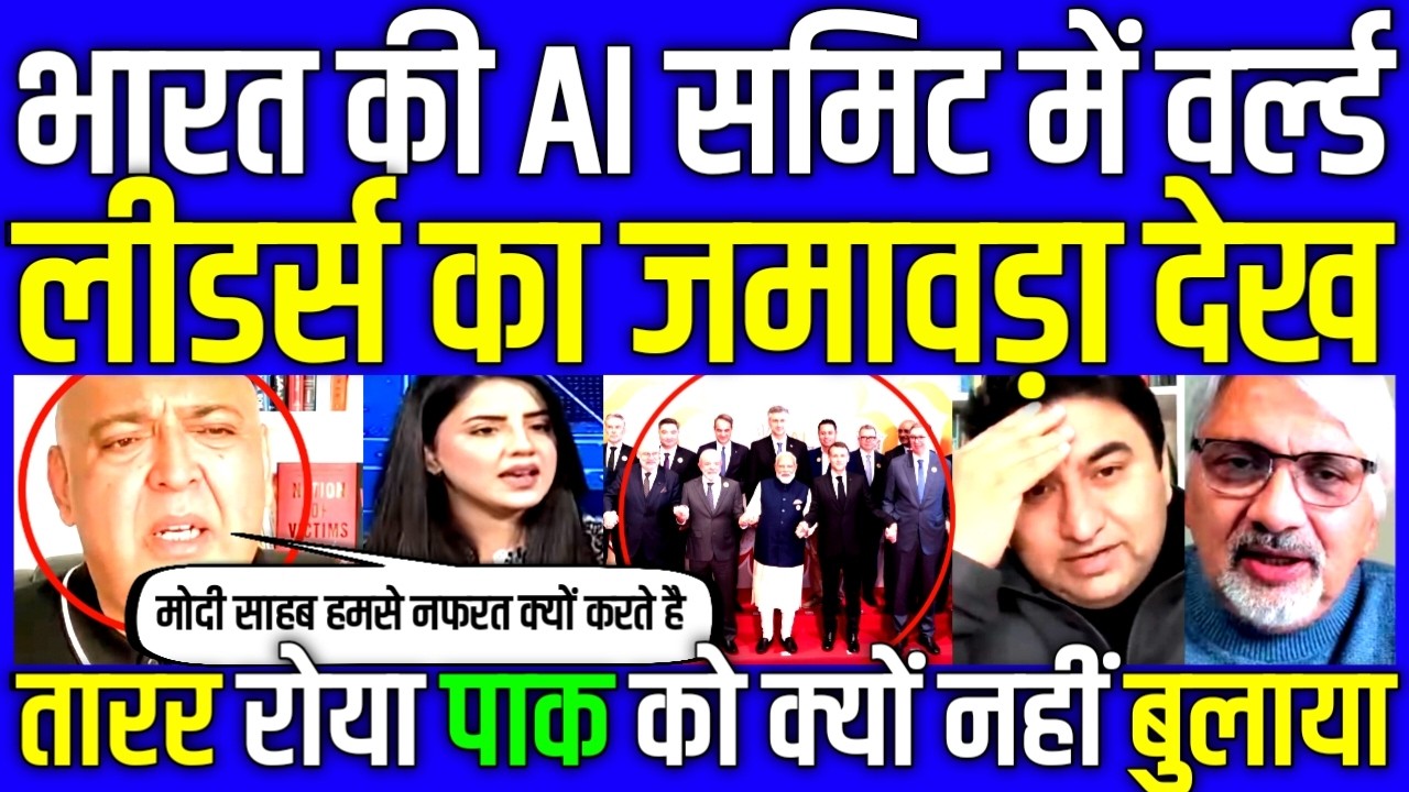 Sajid Tarar on AI IMPACT Summit 2026 India| Modi has revolutionized Artificial Intelligence in India