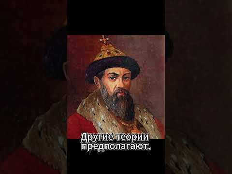 Шапка Мономаха 👑 #интересное #интересныеистории #истории