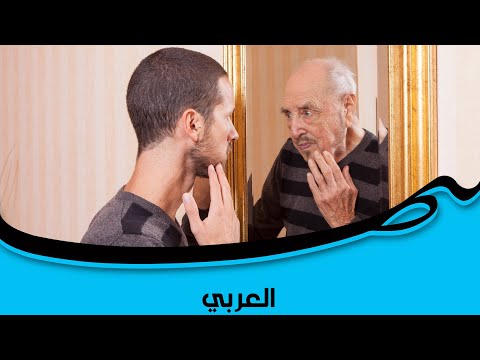 حلول يومي ة وأفكار بسيطة تساعدكم في تأخير عملية الشيخوخة