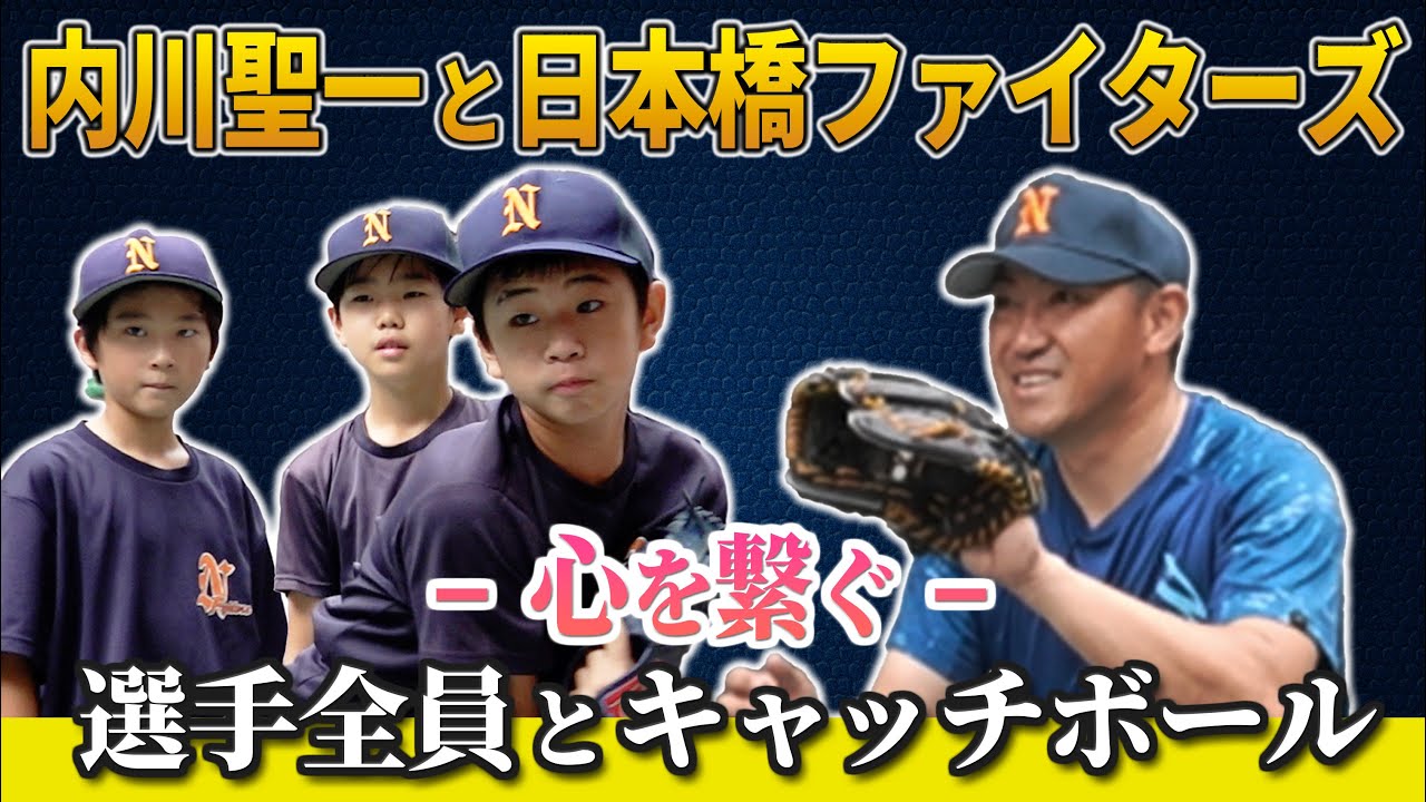 ベースボールヒーローズ2011 MVP内川聖一選手 ベースボールヒーローズ