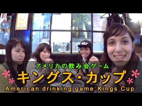 英語句子 【英語でやりたい飲み会ゲーム　完結編】リスニング力が上がる！普段使いの英会話Listn.me 125