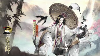 Onmyoji: SP Matsuyoi Ubume Preview