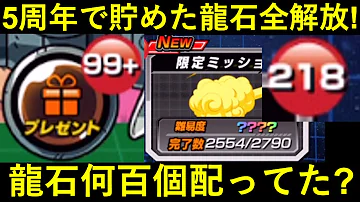 ドラゴンボール ドッカン バトル コード ドラゴンボール ドッカン バトル コード