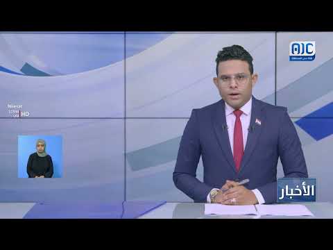 مركز البحوث ودعم القرار يناقش تقارير متعددة حول الأوضاع العسكرية والسياسية