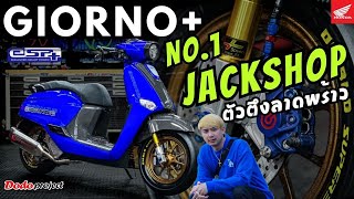 @dodoproject_Jackshop : Honda Giorno+ street racing