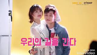 Park seo jun and kim ji won (fight for my way)  good morning by kassy