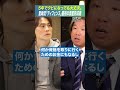 【生存戦略】「いつ辞めてもいい」を目指すための貯蓄の考え方#投資 #資産運用 #FUETA