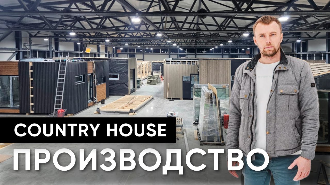 Модульные дома в Каневская производители рейтинг