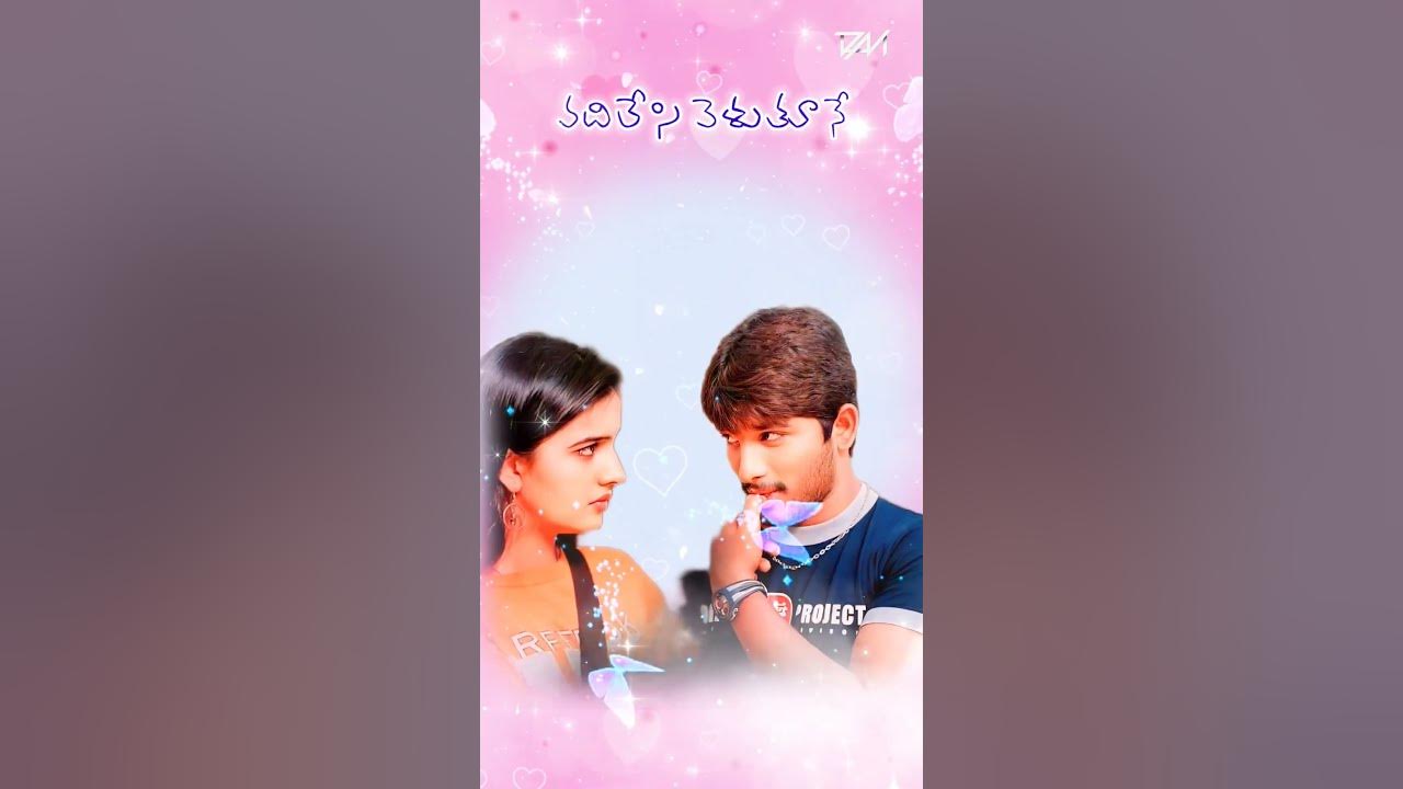 feel my love...song || Mesmerizing Evergreen Telugu lyrics || Arya movie ||13-06-2024