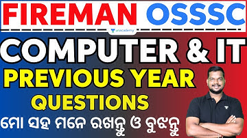 Fireman & Driver Computer & IT PYQs/ Forest Guard Computer Class  | Amiya SIr