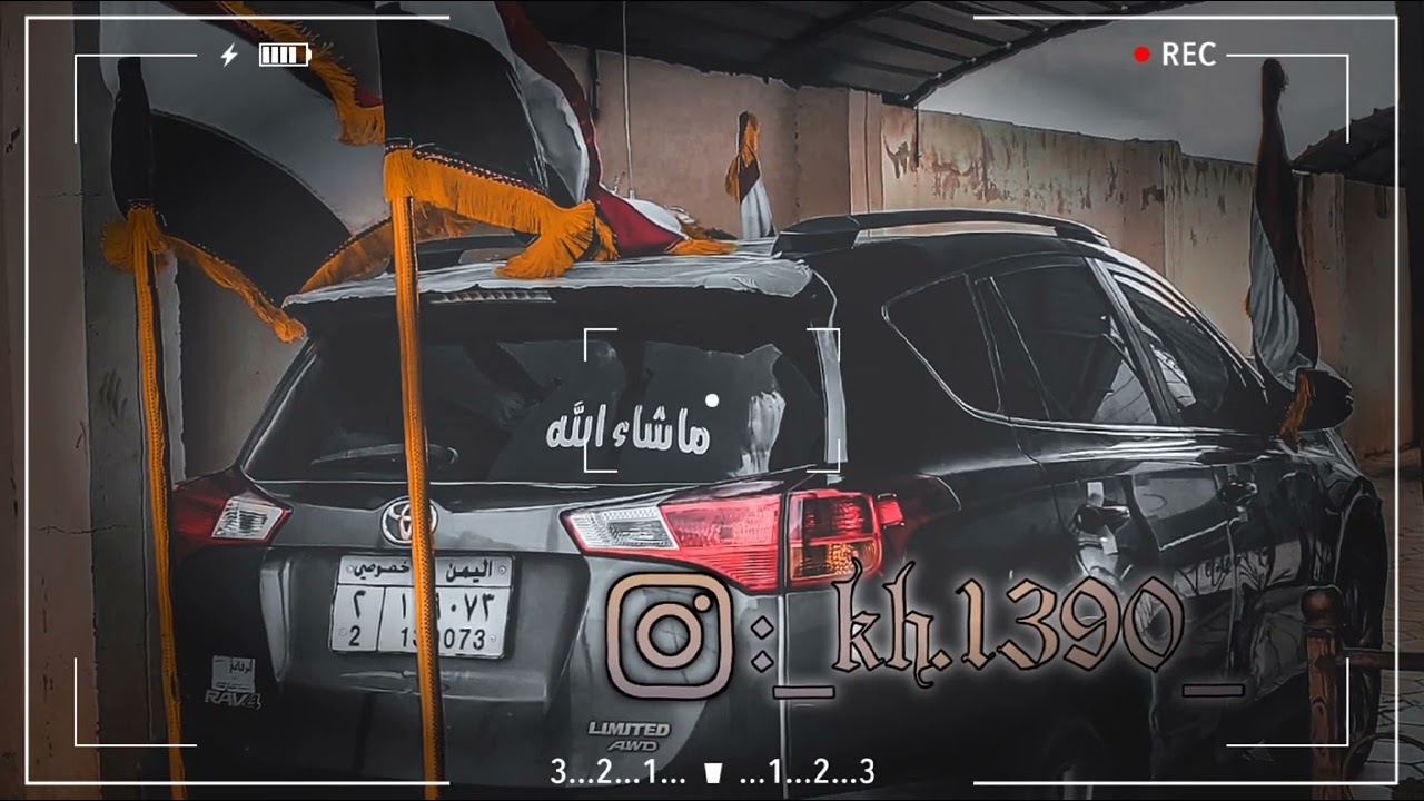 شيلة | جمالك غير | بتعديل مسرع + صدى مميز 🔥 ترند 2023 الكل يبحث عنها 🔥