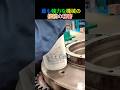 最も強力な機械の接続の秘密