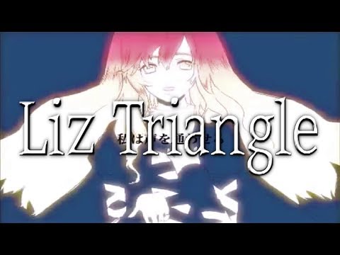 Touhou PV - White Lotus (Liz Triangle)