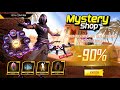 Ramadan Special Next Mystery Shop Event Date ๐คฏ๐ฅณ| Lol Emote Return|Free Fire New Event|Ff New Event