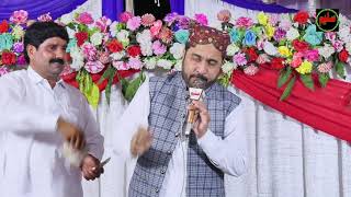 Ahmad Ali Hakim Peer Hiko Bas Abo Toraab Hona Chaida