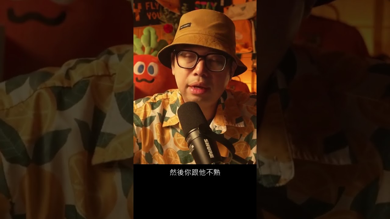 找熟人裝潢就放心？1500萬工程照樣爛尾【高雄在地人閒聊】#買房阿元 #高雄房地產 #台北房地產#裝潢蟑螂#裝修爛尾#高雄名醫#分階段付款#裝潢糾紛 縮圖