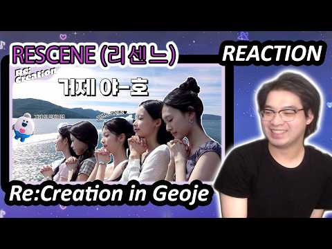 RESCENE (리센느) - "[Re:Creation] in Geoje" REACTION