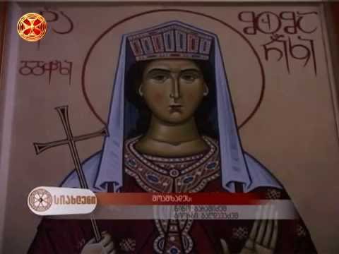 სიახლენი - 10.09.2016