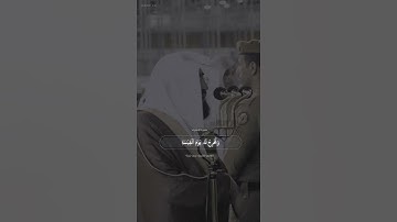 آيات من القرآن الكريم 💞 سورة الاسراء 💞 الآية 13