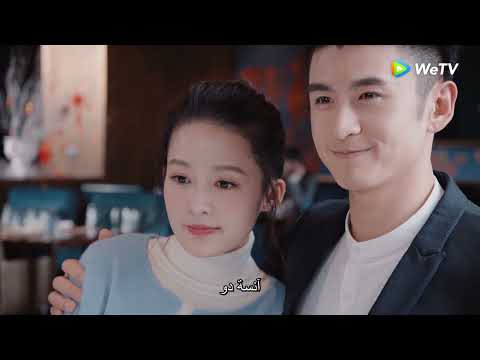 دو شياو سو تلتقي بوالدة حبيبها ملخص الحلقة 4 دموع في الجنة WeTV 