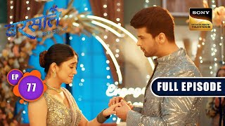 Reyansh's Decision | Barsatein - Mausam Pyaar Ka | Ep 77 | Full Episode | 24 October 2023