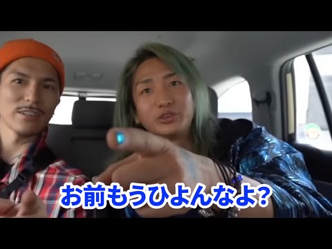 ガーシーと直接対決するレペゼン⁉︎