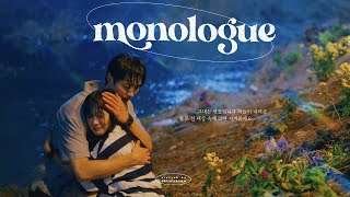 [Vietsub] Jae Yeon - Monologue ‣ Lovely Runner OST Part.7 | 재연 - 독백 (선재 업고 튀어 OST)
