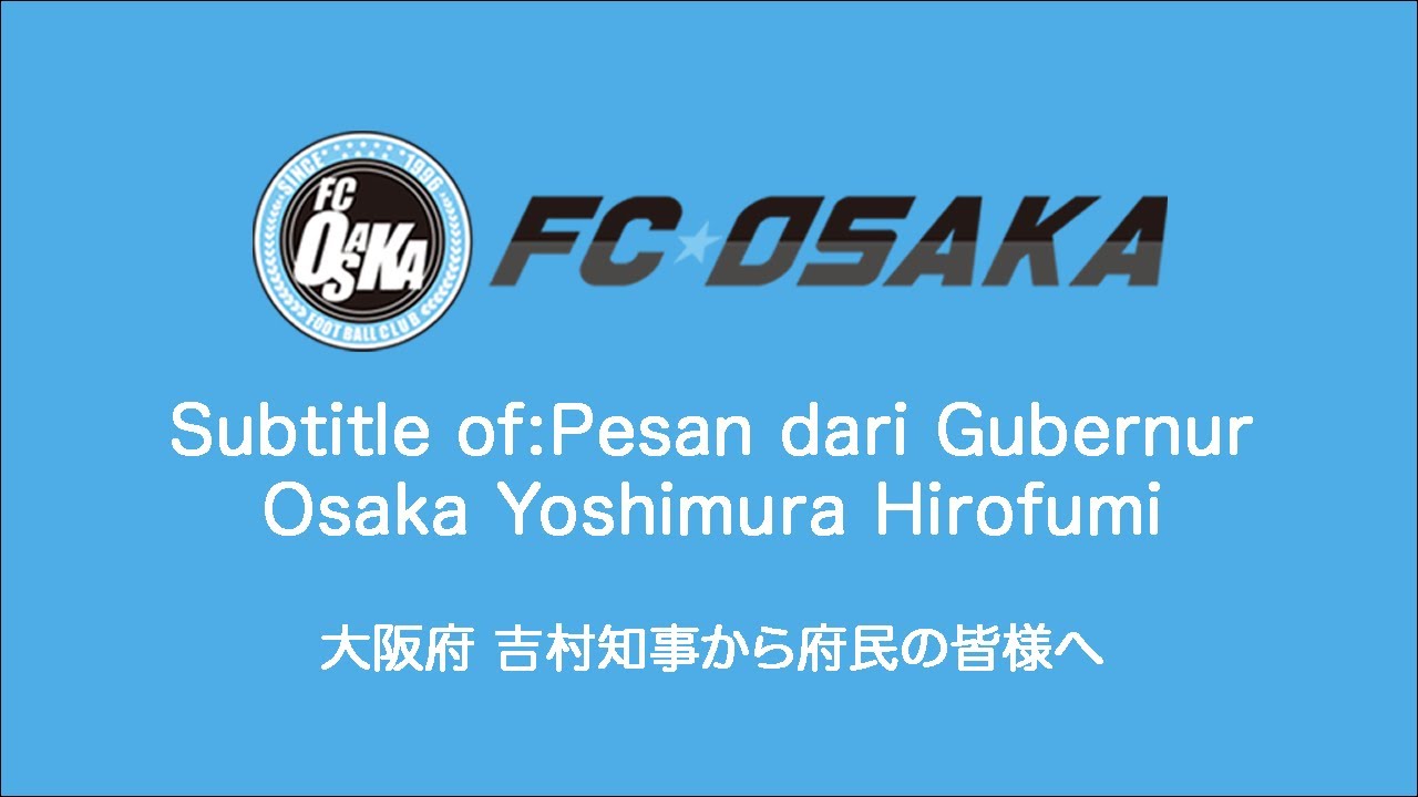 Subtitle of:Pesan dari Gubernur Osaka Yoshimura Hirofumi（Terjemahan Bahasa Indonesia）