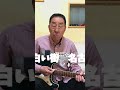 【エド山口#93】石原裕次郎さんが名古屋の街を歌ってるのはご存知でしょうか「白い街」歌っちゃってます🎵 #shorts