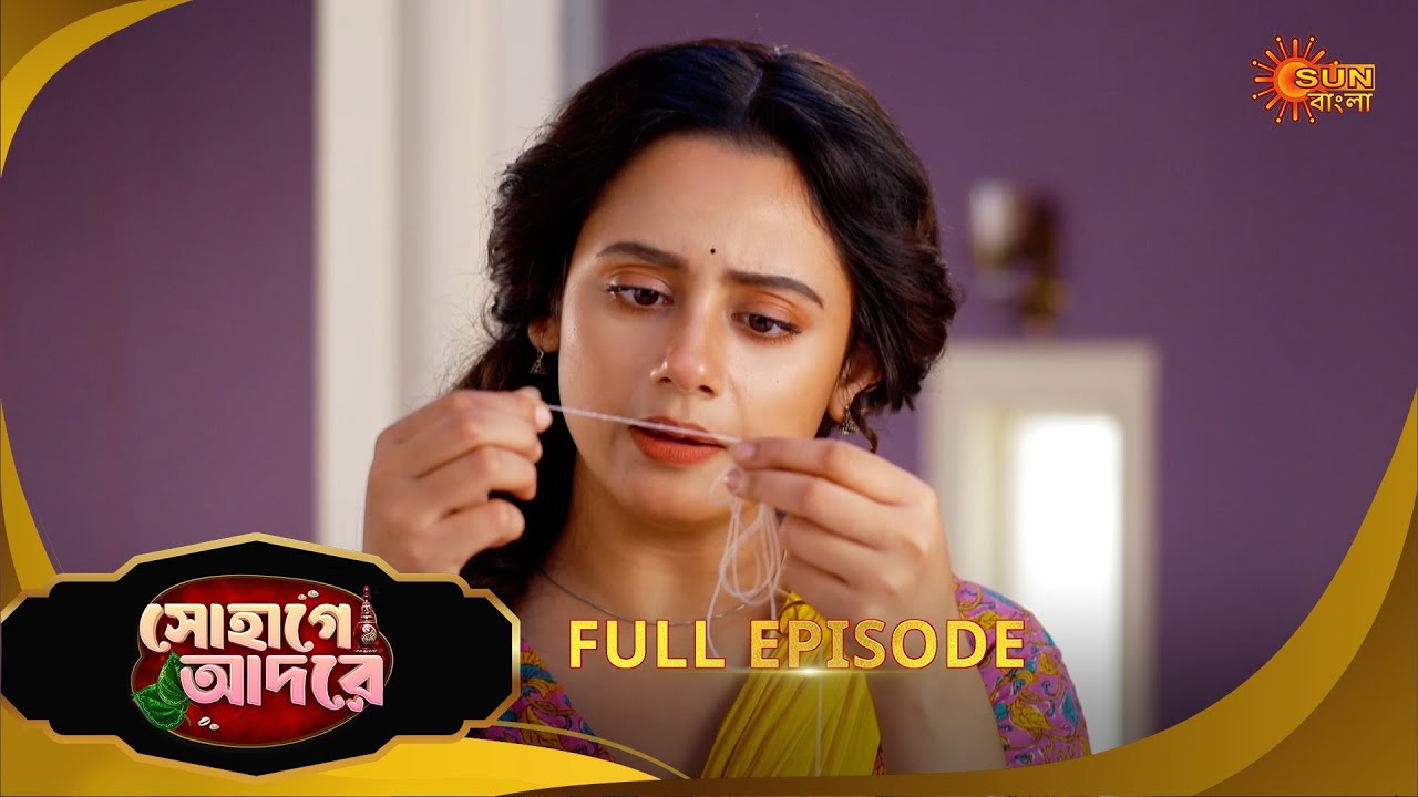 Sohage Adore | সোহাগে আদরে | Full Epi - 39 | 02 Jan 2026 | Bangla Serial | Sun Bangla
