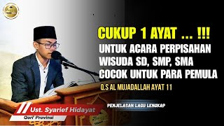 MAQRO' SINGKAT WISUDA / PERPISAHAN SD, SMP, SMA, MAHASISWA TERBARU 2026 | Qori' Provinsi