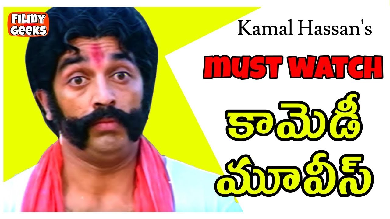 Explaining Kamal hassan comedy films | Best Comedy Films of Kamal Hassan | Filmy Geeks video editing software free