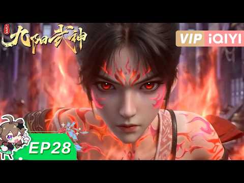 Ascendants of the Nine Suns | EP28 | iQIYI Animation