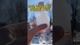 이벤트 배너