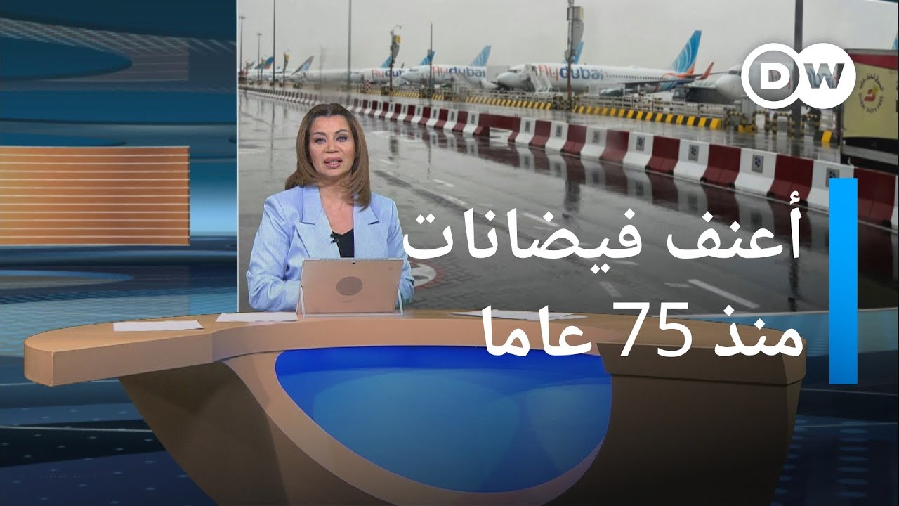  ..     ǿ| 
 - نشر قبل 17 دقيقة