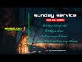 Immanuel Church of God || Online Fellowship || Word Of God:Dr. SAJI KUMAR K P