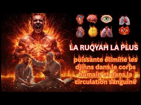La ruqyah la plus puissante élimine les djinns dans le corps humain et dans la circulation sanguine